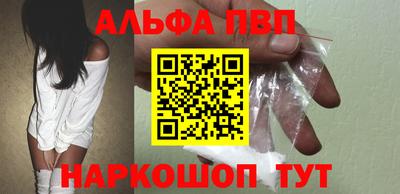 дистиллят марихуана Сланцы