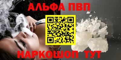 прущие грибы Славянск-на-Кубани