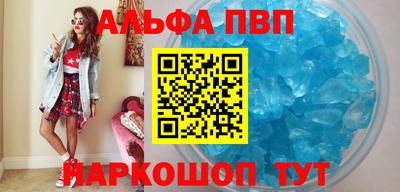 прущие грибы Славянск-на-Кубани