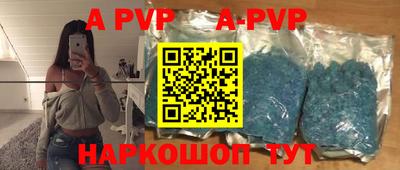 прущие грибы Славянск-на-Кубани