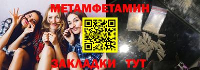 дистиллят марихуана Сланцы