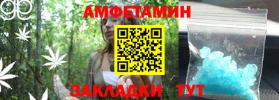 прущие грибы Славянск-на-Кубани