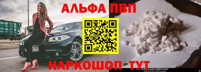 прущие грибы Славянск-на-Кубани