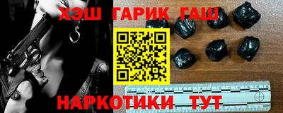 дистиллят марихуана Сланцы