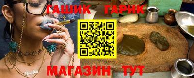 прущие грибы Славянск-на-Кубани