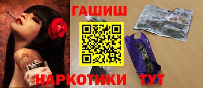 дистиллят марихуана Сланцы