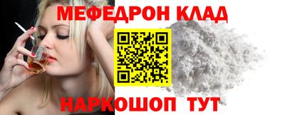 прущие грибы Славянск-на-Кубани