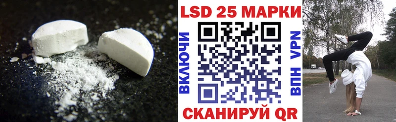 LSD-25 экстази ecstasy  Реж 