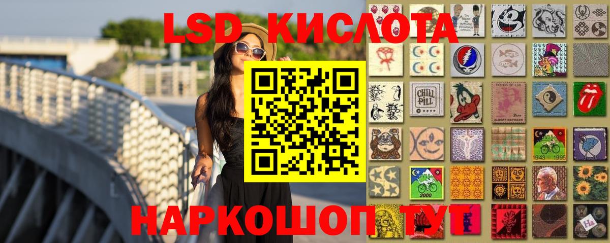 LSD-25 экстази ecstasy Реж