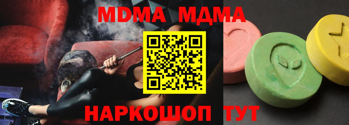 МДМА VHQ Реж