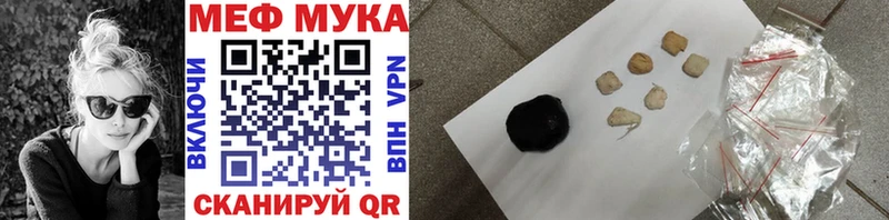 МЯУ-МЯУ мука  Реж 