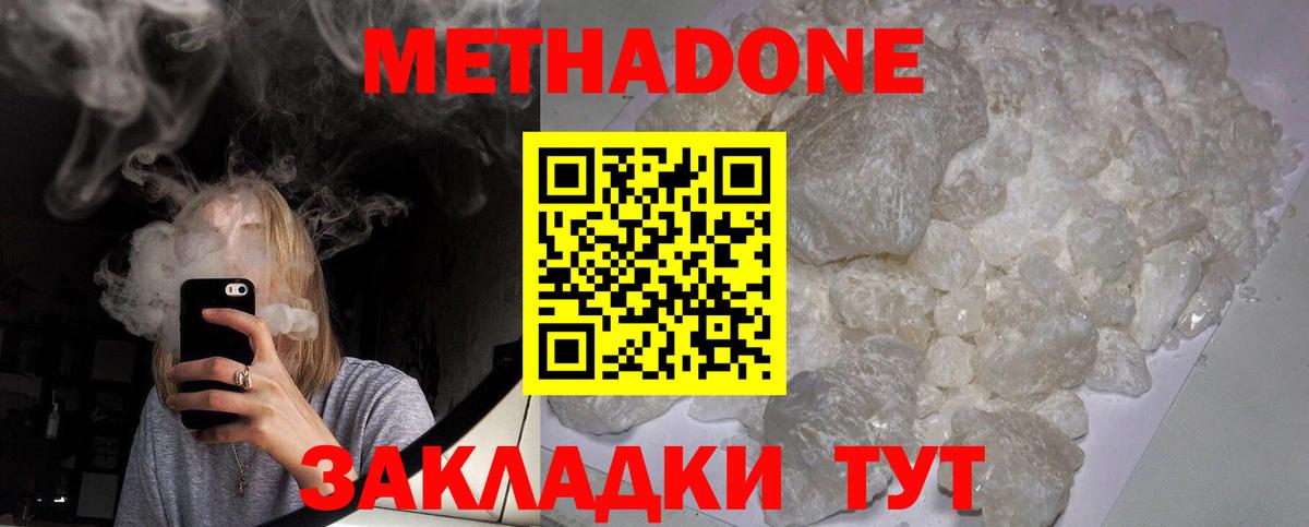 мориарти Telegram  Метадон VHQ  Вход с VPN  Реж 