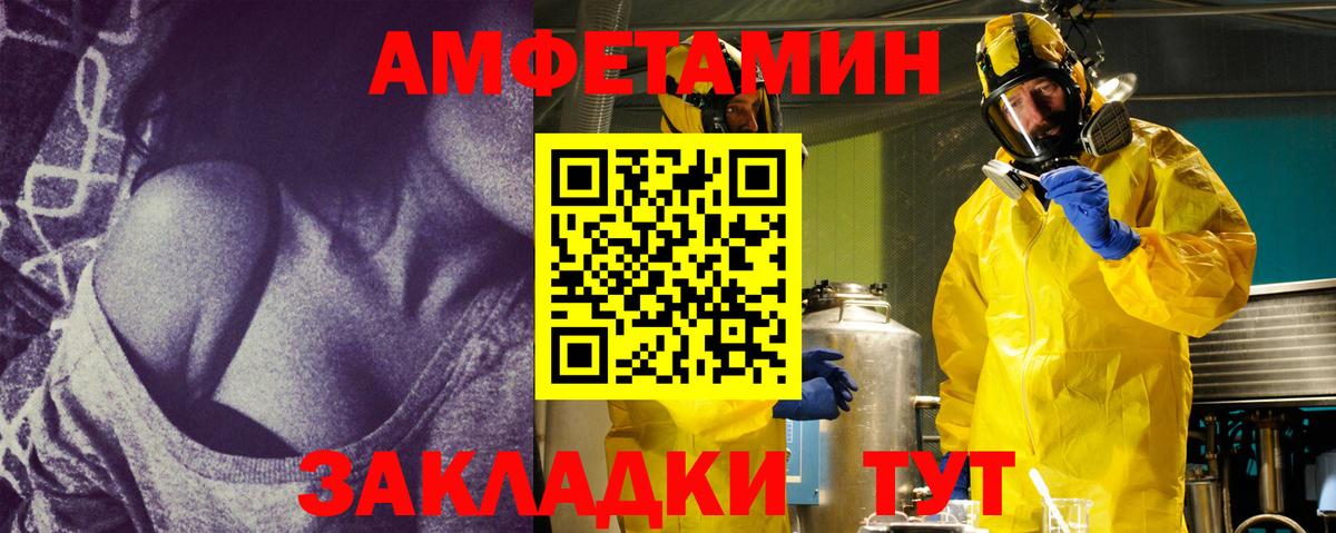Первитин витя Реж