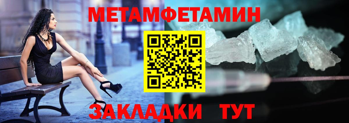 Метамфетамин мет  Вход с VPN  Метамфетамин  Реж 