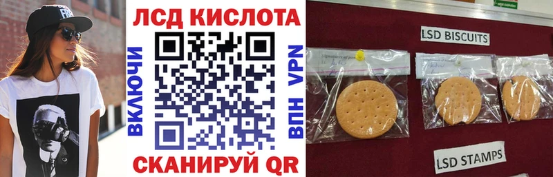 Марки N-bome 1,8мг  Реж 