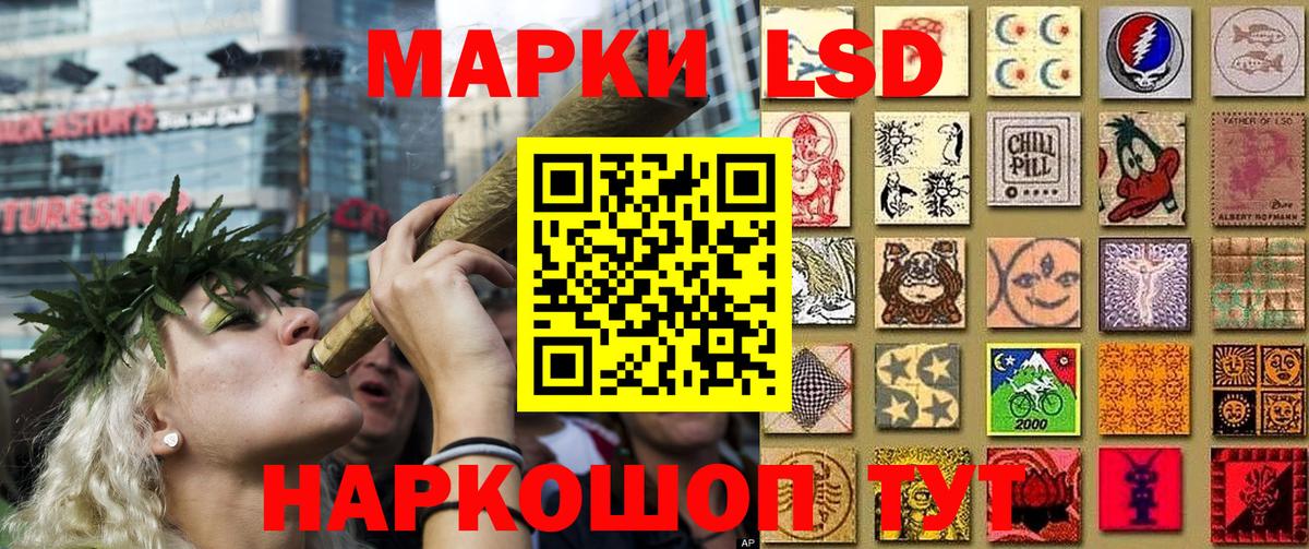 Реж  Наркотические марки 1500мкг  Наркотические марки 1500мкг  Вход с VPN 